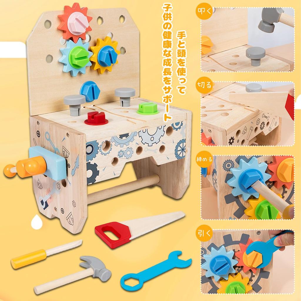 VIXA Building Montessori Wooden Building Toy for Boys and Educational Toy for 6 Years Birthday Elementary School Christmas Gift 4-in-1 Toy, Girls, 3,