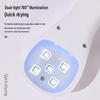 Portable Wireless Nail Art Dryer - Quick Dry, No Black Hands, Handheld Phototherapy Lamp, Japanese Display.