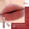 Coolio Sugar Frosting Lip Mud Velvet Lip Glaze Non-Stick Cup Non-Fading Moisturizing Non-Drying Lip Gloss Wholesale Student Lipstick
