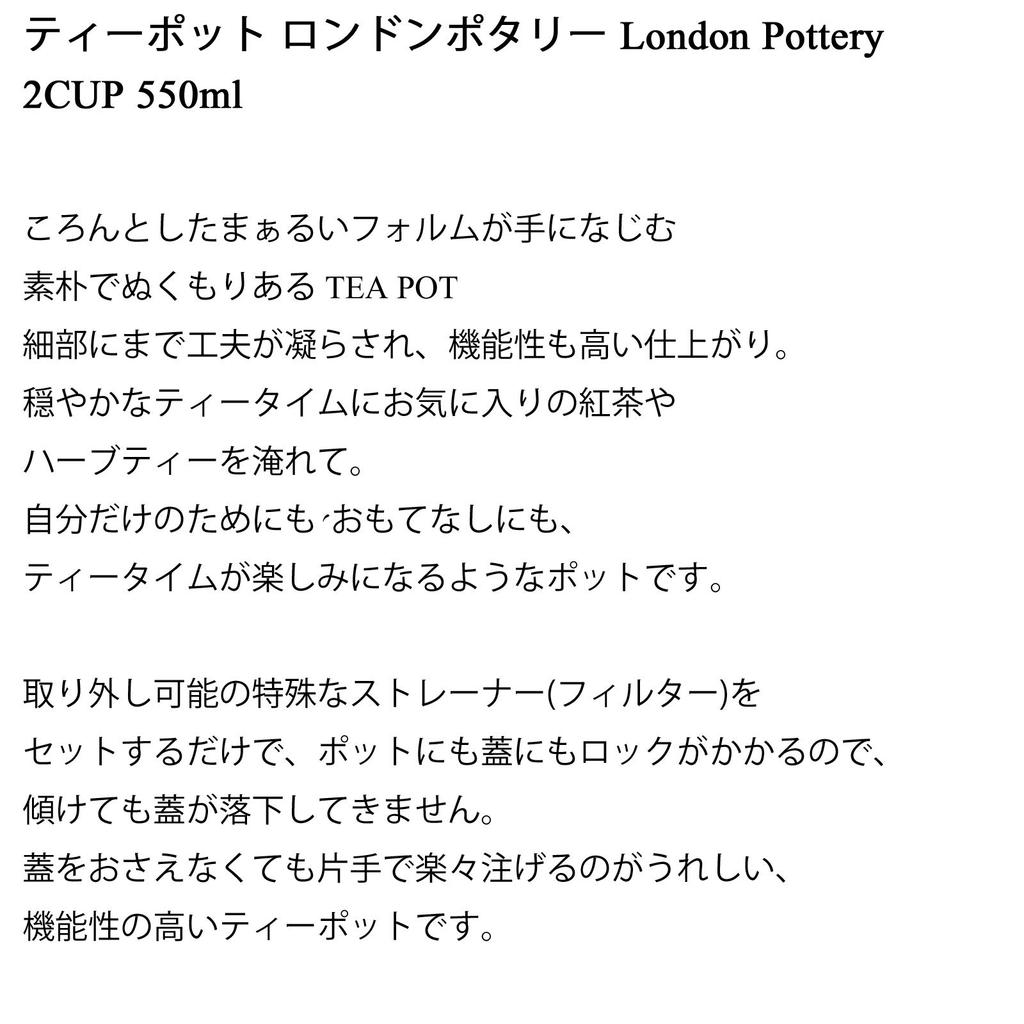 London Pottery Cobalt Blue Teapot, 2 Cups, 550ml, British Brand, for Tea