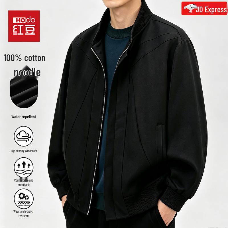Hodo Men's Cotton Casual Zip-Up Jacket