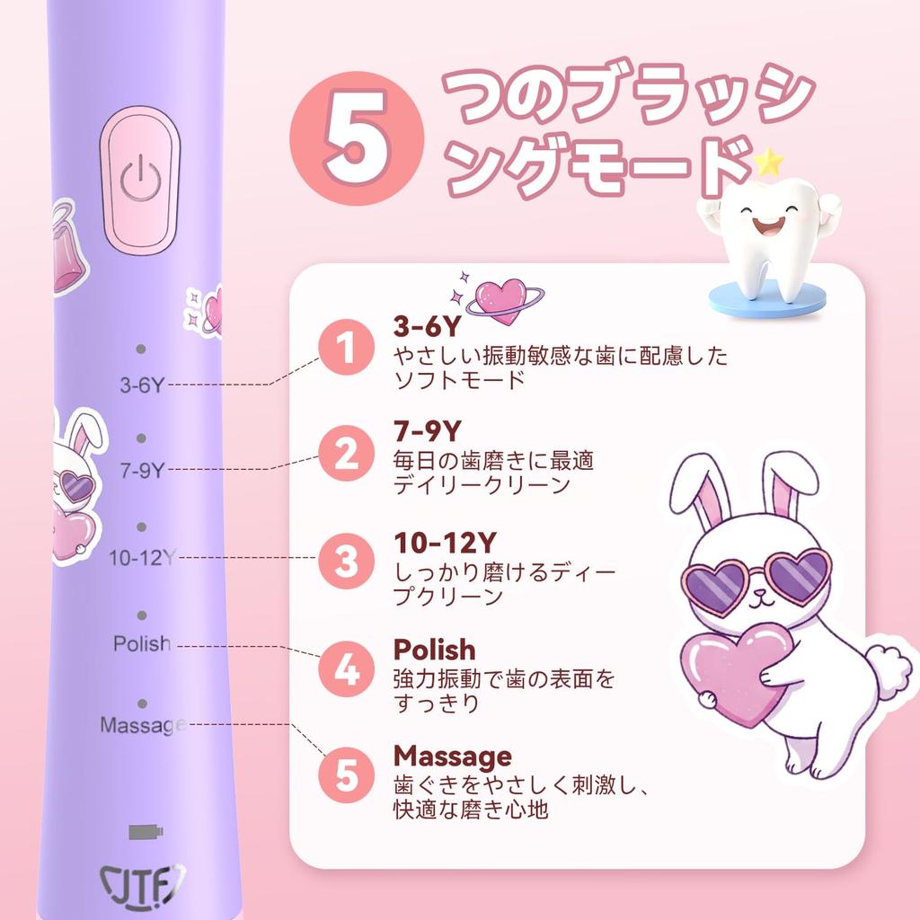 JTF Electric Rechargeable 5 IPX7 Battery Life Suitable for Ages Toothbrush Kids' Toothbrush, 2-Minute Timer, 30-Second Alert, Modes, Age-Specific