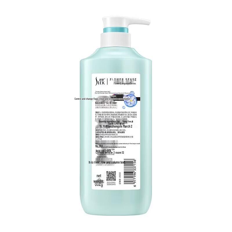 Slek Freesia Oil Control Anti-Dandruff Shampoo