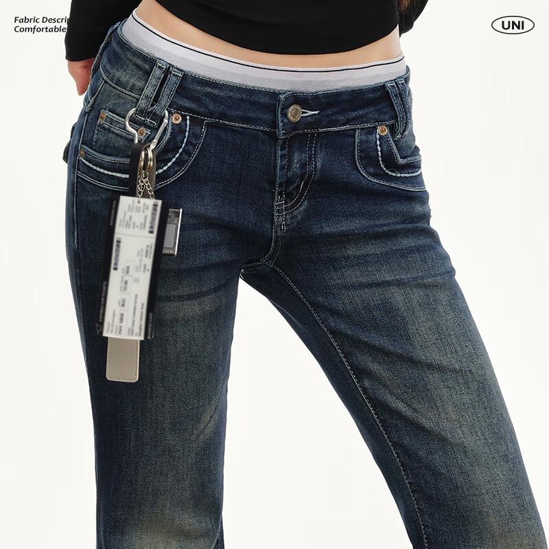 UNIFREE Women's Distressed High-Waist Bootcut Jeans