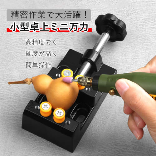 YFFSFDC Tabletop Vise, Maximum Opening Width 54mm, Compact, Tabletop, Easy Installation, for Drilling, DIY Jewelry Making, Metalworking, Precision Fix