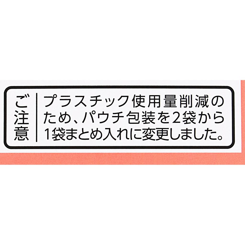 Kracie Pharmaceuticals Jujube Seed Extract Tablets, 96 Tablets Chinese medicine (Kracie) Chinese medicine Indications: For individuals with moderate t