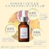 TAKAMI Essence 5C+E 30mL Functional Beauty Serum Pores Dullness Transparency Vitamin C E Contains 5 types +