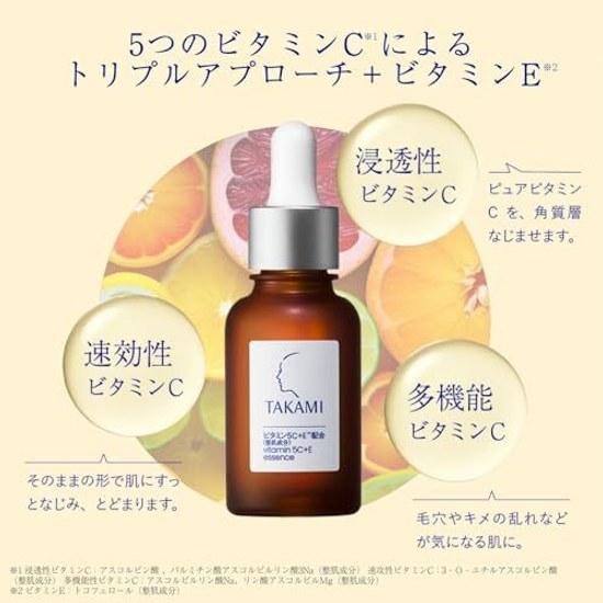 TAKAMI Essence 5C+E 30mL Functional Beauty Serum Pores Dullness Transparency Vitamin C E Contains 5 types +