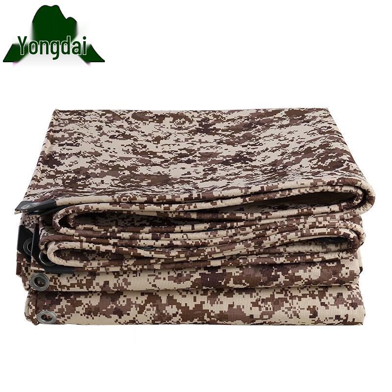 Yongdai Desert Camouflage Tarp
