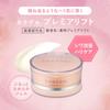 [Quasi-Arzneimittel zur Straffung und Faltenverbesserung] CANADEL Premier Lift All-in-One 58g x 2er-Packung. All-in-One Gel, Serum, Feuchtigkeitsspendend, Straffend, Falten i