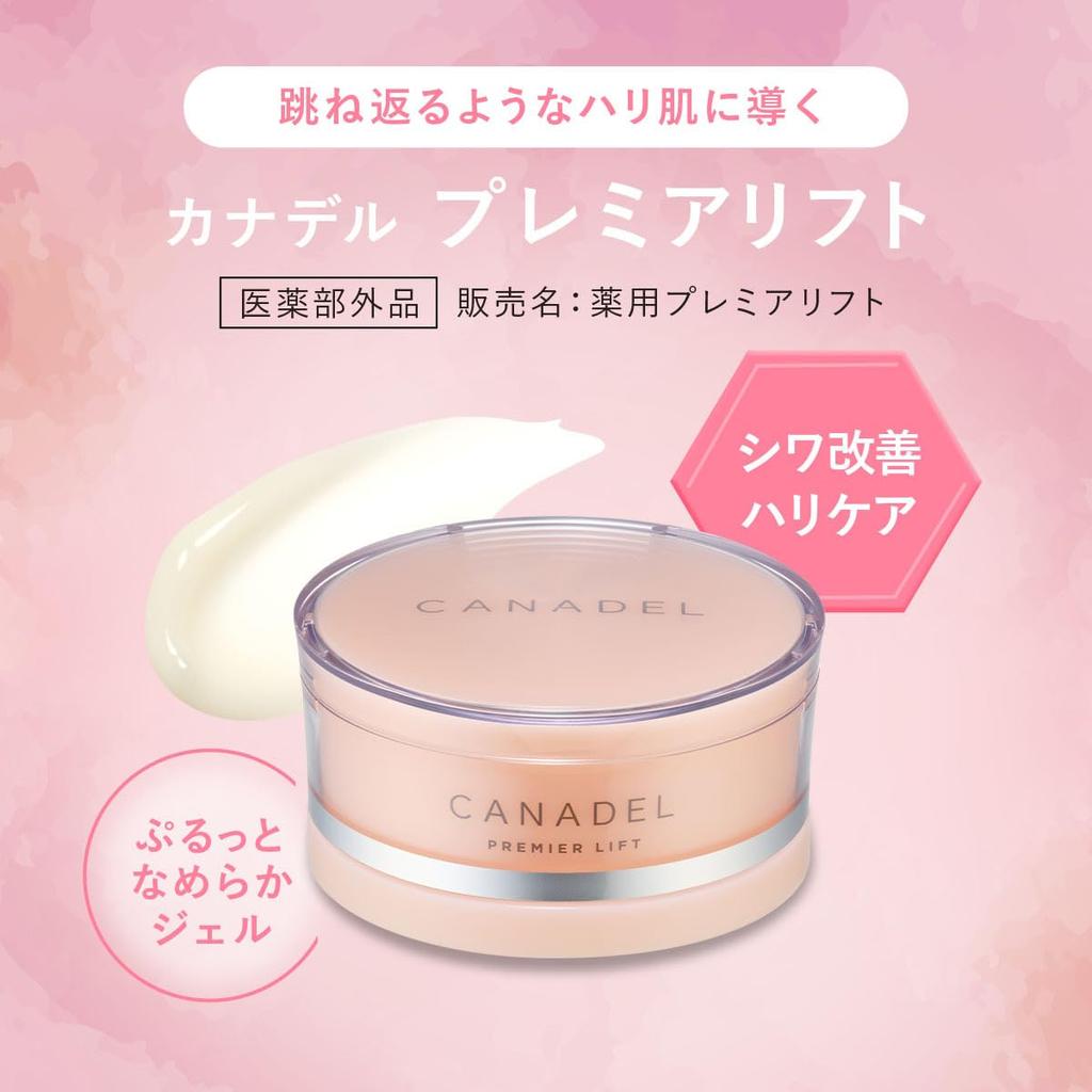 [Quasi-Arzneimittel zur Straffung und Faltenverbesserung] CANADEL Premier Lift All-in-One 58g x 2er-Packung. All-in-One Gel, Serum, Feuchtigkeitsspendend, Straffend, Falten i
