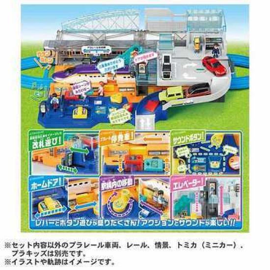 Takara Tomy Plarail Big Station Train Toy with Lever Action Sound & (Ages 3+)