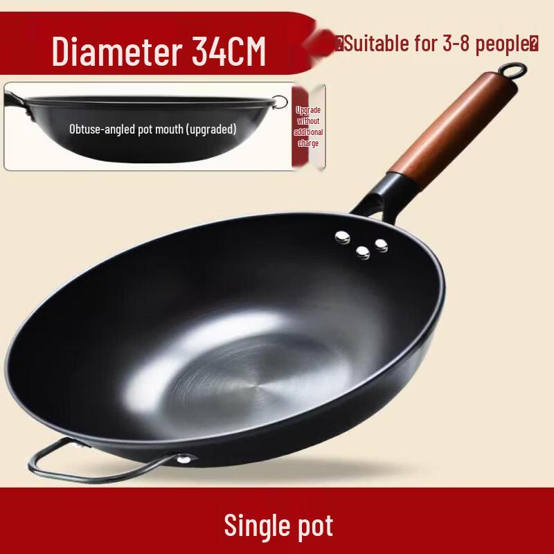 BiaoXing Wrought Iron Universal Flat-Bottom Wok