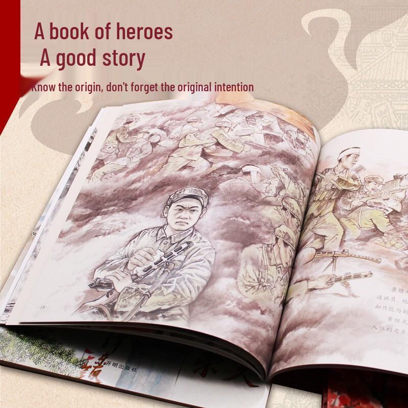 Children's Heroic Figures Picture Book Set (6 Volumes)
