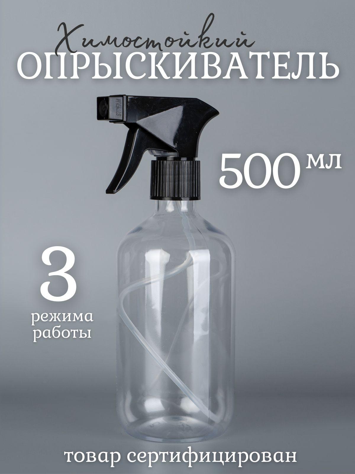 

Cleaning Agents, Disinfectants,car Cleaning Solutions Spray Bottles500ml One Size