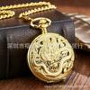 Hollow Through The Bottom Watch Personalized Pocket Watch Longfeng Chengxiang Mechanical Pocket Watch Bronze Retro Casual Pocket Watch Dragon Pocket