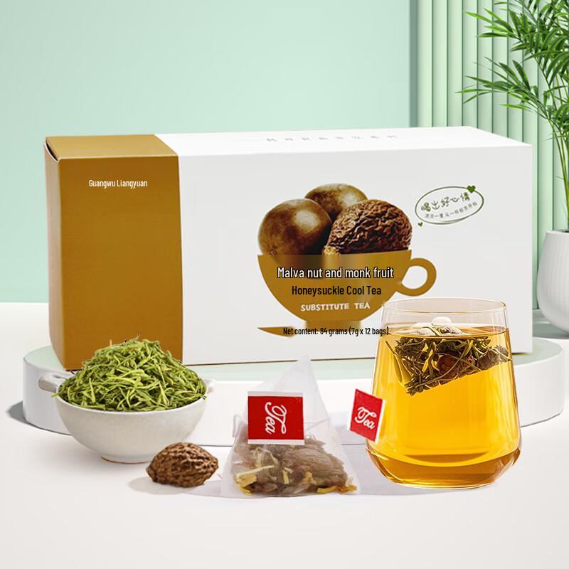Guangwu Liangyuan Pang Da Hai Luo Han Guo Honeysuckle Herbal Tea