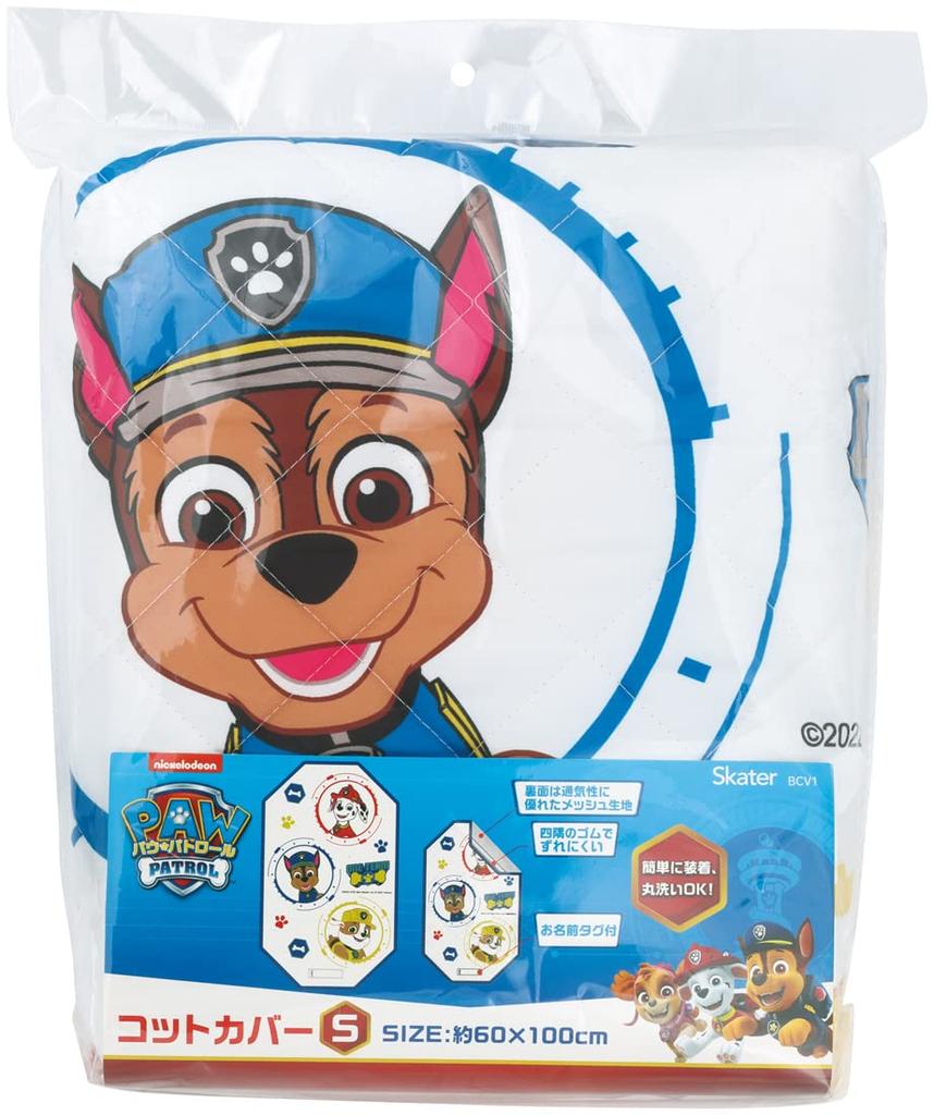 Skater Cot Cover S 60 x 100cm nap simple bed bed Paw Patrol (for daycare, time, cover, sheet, BCV1)