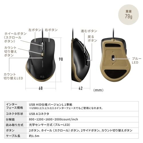 Sanwa Direct Wired Mouse USB-A Quiet Small 5 Buttons [Equipped with Back/Forward Buttons] Blue LED Black 400-MA159BK2