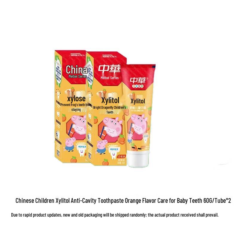 Zhonghua Children s Xylitol Orange Anti-Cavity Toothpaste