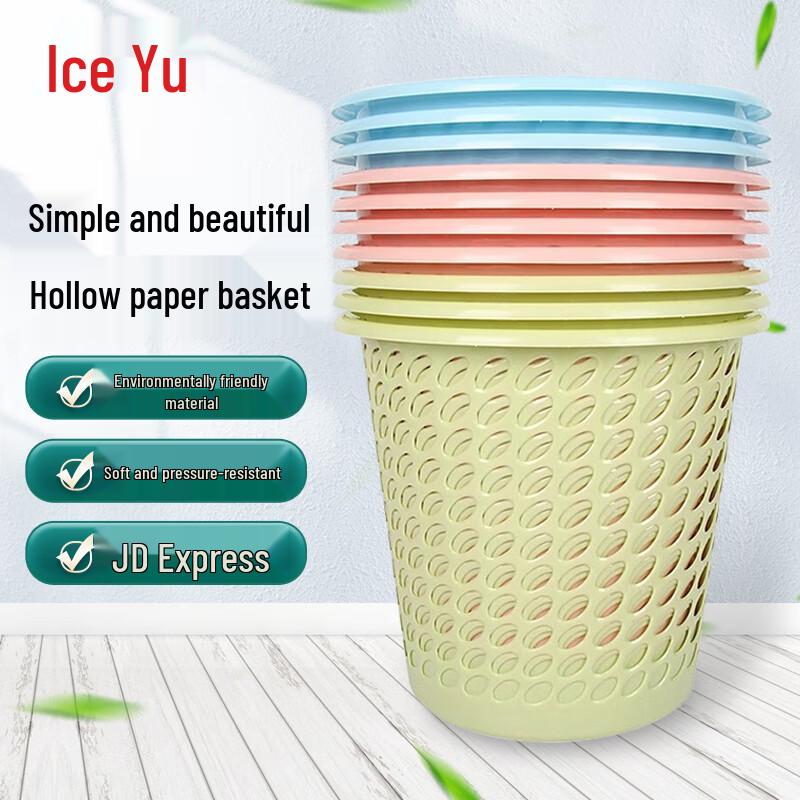 Bingyu BYrl-77 Multi-Function Office Bathroom Trash Can Trash Can