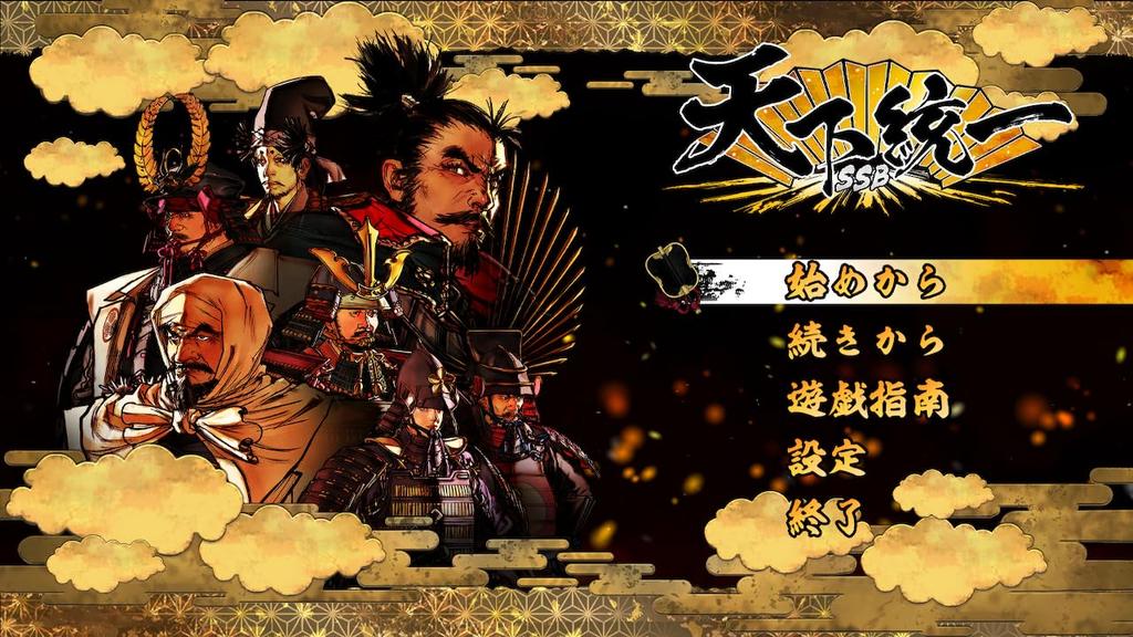 Unifikacja tapety cyfrowej World SSB Original i kolekcji oryginalnej muzyki cyfrowej i nieużyteczne z powodu daty ważności PS5 Niedostępne -