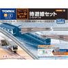 TOMIX N Gauge Rail Set, Passing Track Set, Rail Pattern B 91026, Model Railroad Rail Set