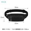 ENN LLC Adjustable Waist Pouch Bag for Men and Women (Black)