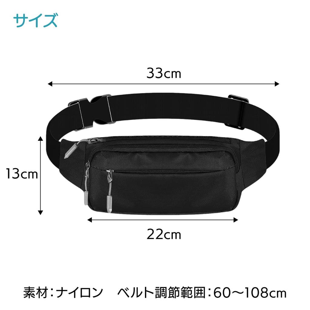 ENN LLC Adjustable Waist Pouch Bag for Men and Women (Black)