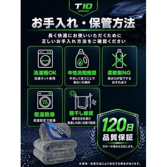 SHSCLY microfiber car wash towel ultra-absorbent cloth thick compact size usable while wringing (T10 standard popular 30x40cm 3-piece set)