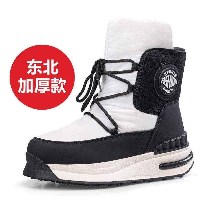 

Женские зимние утолщенные утепленные водонепроницаемые удобные теплые непродуваемые легкие водонепроницаемые нескользящие ботинки на толстой подошве для походов и снега 41