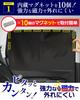 Quick Shade Easy Installation Magnetic Strong Car Side Light UV Privacy Car Window Car Magnetic Compatible with Light and Standard Type Choose Your