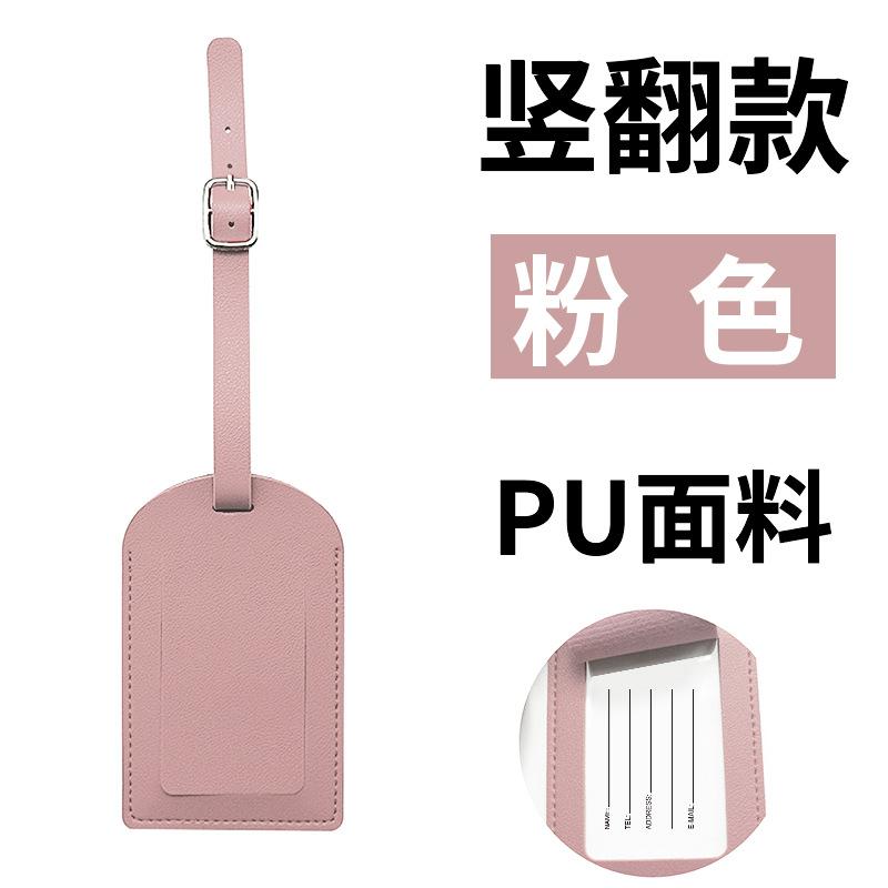 Thickened PU leather boarding pass horizontal and vertical flip with bag hardware buckle, free signed paper luggage tag inside
