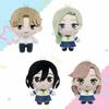 TV Anime "Opposite You and Me" Prechas Plush Toy Part 2 Complete Set of 4 Types (Nishi, Hira, Higashi, Honda) Size: Approx. 12cm