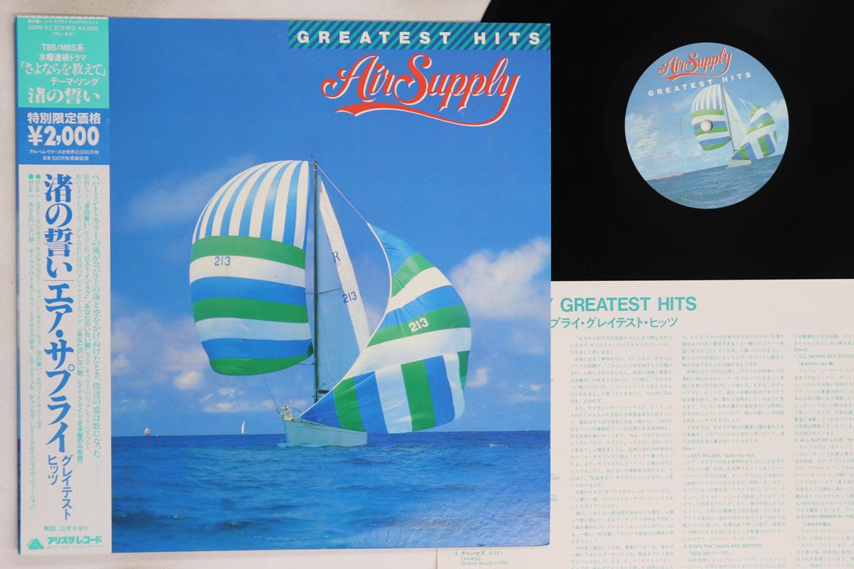 

Пластинка AIR SUPPLY - Greatest Hits 20RS52 ARISTA 1983 Япония Obi Rock б/у
