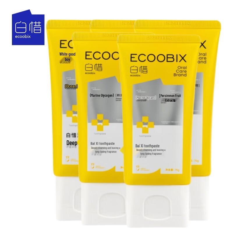 Baixi Amino Acid Fluoride Toothpaste (Pineapple Flavor)