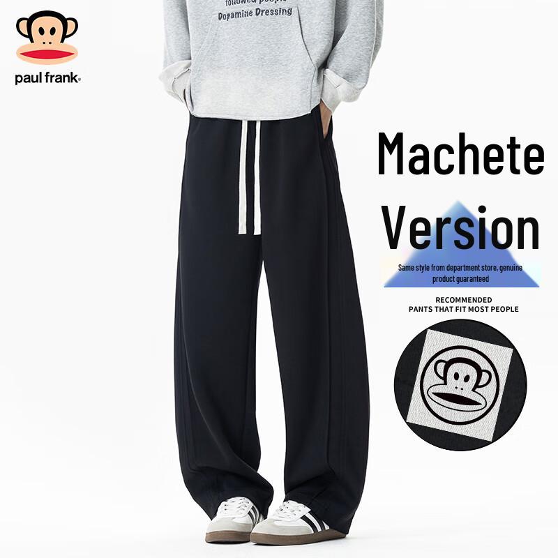 Paul Frank Men's Loose Fit Drawstring Casual Pants