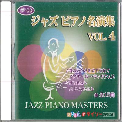 CD VARIOUS  Jazz Piano Masters Vol.4 CDP14 THE INTERNATION 2001 Japan Jazz Used