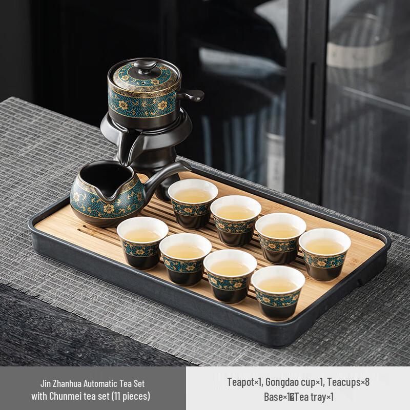 Woding Ceramic Automatic Tea Set