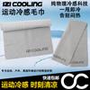 Izi Cooling Cooling Towel, Cool Sports Towel