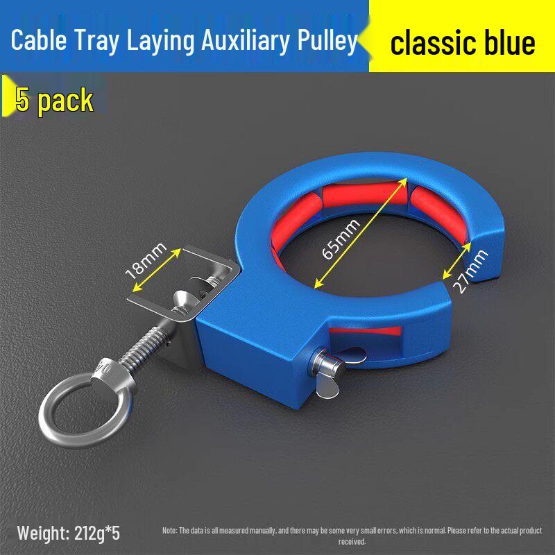 JPHZNB Cable Tray Cable Pulling Auxiliary Pulley