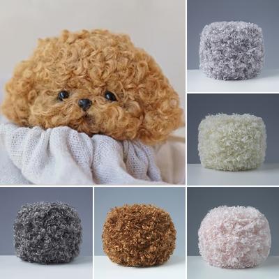 50G Soft Smooth Hand Woven Circular Line Crochet Baby Hair DIY Plush Doll Teddy Yarn Curled Yarn