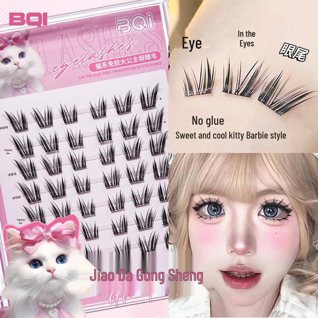 Self-Adhesive Natural Fishtail False Eyelashes - Beginner-Friendly, No Glue Needed, Wide Band