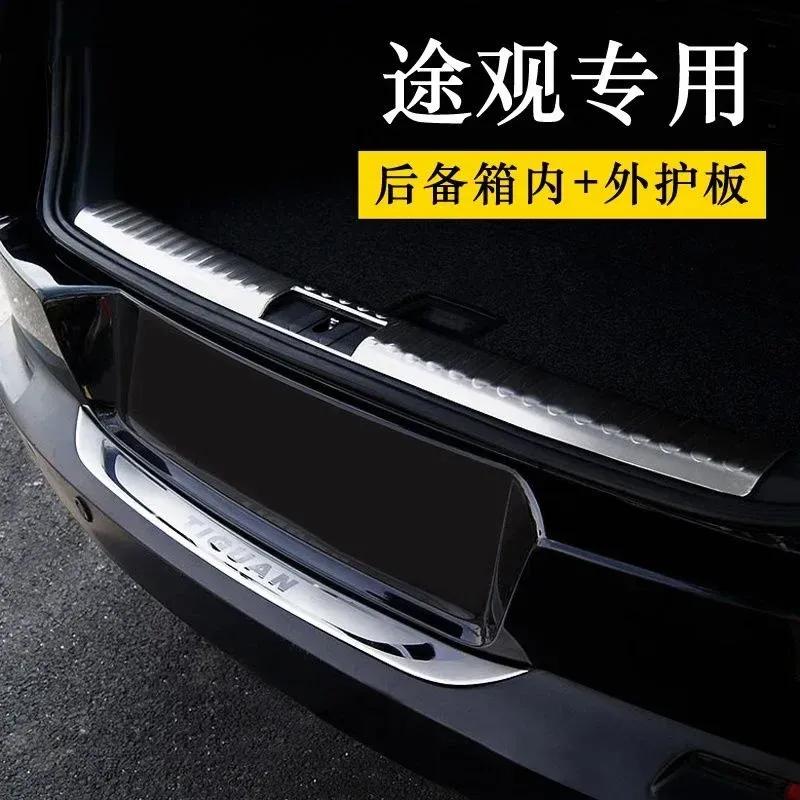 Paslanmaz Çelik Kapı Eşiği Sürtünme Plakası Koruyucu Eşik Koruyucu Trim Tiguan 2010 2011 2012 2013 2014 2015 2016