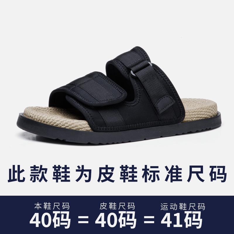 

Сандалии мужские 2024 новый летний тренд универсальные домашние повседневные уличные пляжные тапочки с одним словом 38