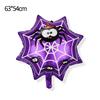 Halloween Party Aluminum Film Balloon Happy Halloween Happyhalloween Atmosphere Arrangement Alien