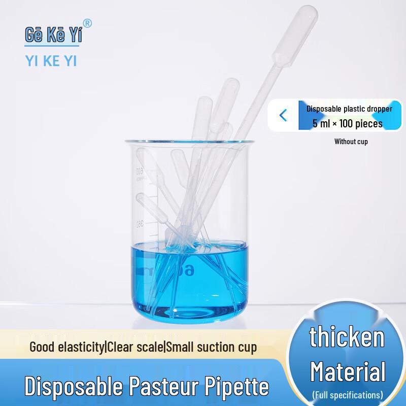 YIKEYI Disposable Graduated Plastic Pasteur Pipettes