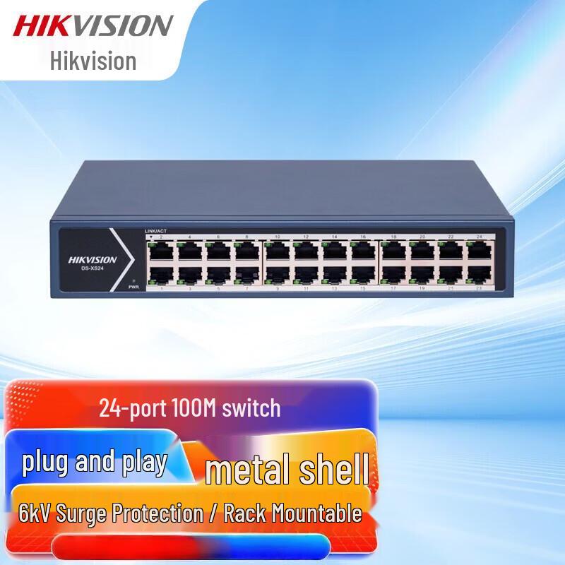 

HIKVISION Enterprise Network Surveillance Switch CN plug (adapter included)