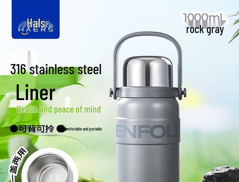 HAERS Large Capacity Portable Insulated Water Bottle