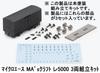 Micro Ace N Gauge Craft Re5000 Assembly Kit Model Freight Car MA's 3-Car (Railway L3061)